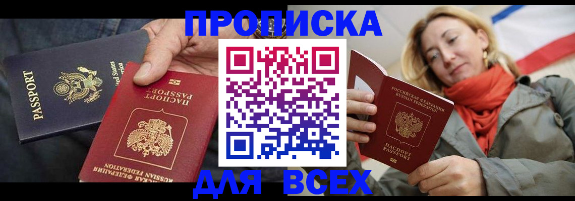 регистрация для дет. сада в Подпорожье